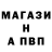 MDMA молли Pandaway
