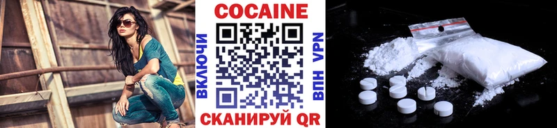 КОКАИН 99%  наркошоп  Суоярви 