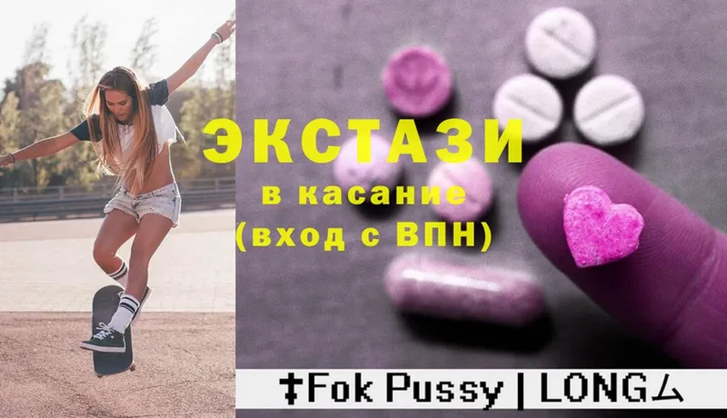 Ecstasy 99%  omg зеркало  Суоярви 