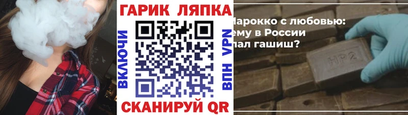 ГАШИШ Изолятор  Суоярви 
