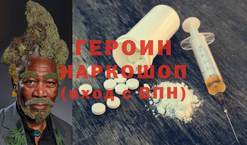 купить наркотик  Суоярви  ГЕРОИН Heroin 