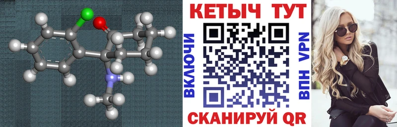 omg онион  Суоярви  Кетамин VHQ  цена  