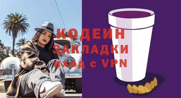 гидра Пересвет