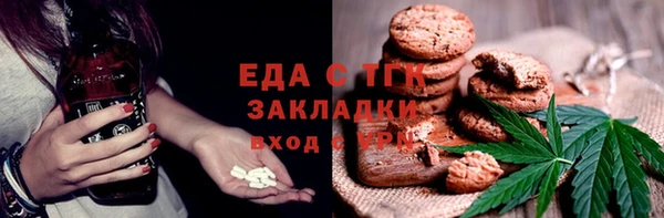 кокаин VHQ Осинники