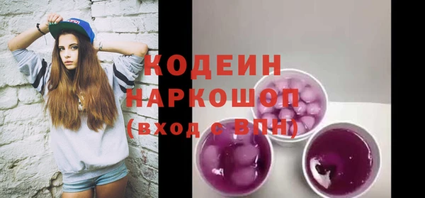 кокаин VHQ Осинники