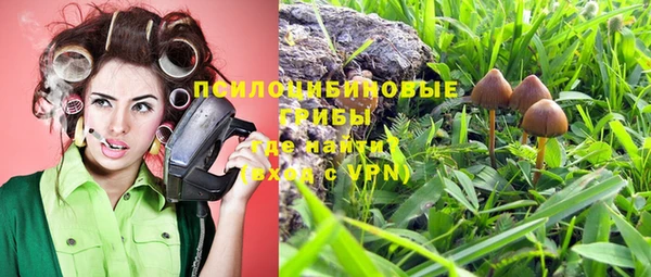 кокаин VHQ Осинники