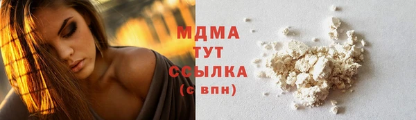 винт Бугульма