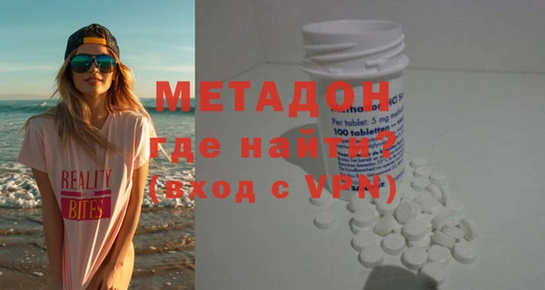 гидропоника Осташков