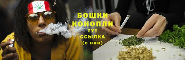 винт Бугульма