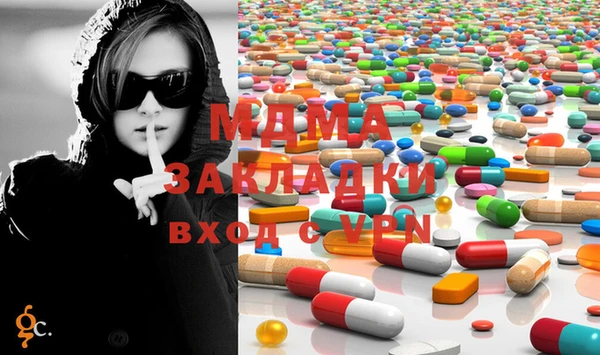 ECSTASY Остров