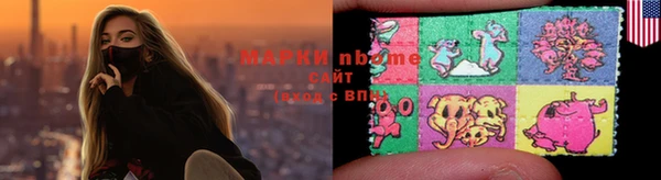 гидра Пересвет