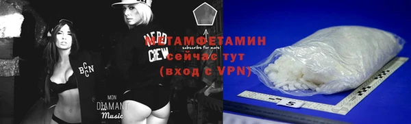 гидропоника Осташков