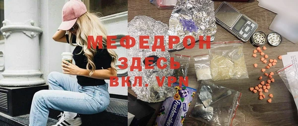 эйфоретик Пестово