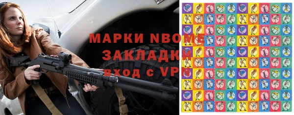 кокаин VHQ Осинники
