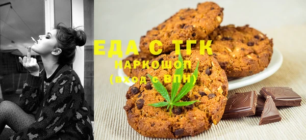 эйфоретик Пестово