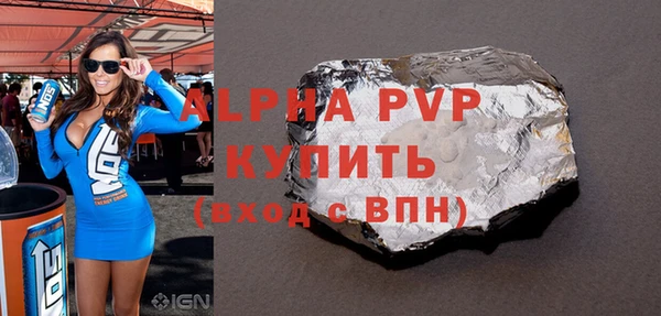 кокаин VHQ Осинники