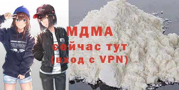 кокаин VHQ Осинники