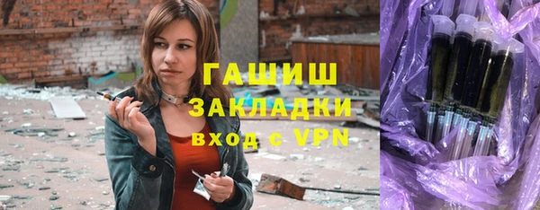 гидропоника Осташков
