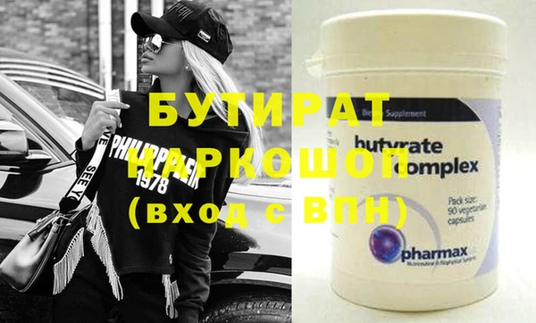 кокаин VHQ Осинники