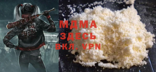 кокаин VHQ Осинники