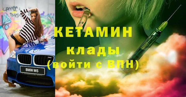 эйфоретик Пестово