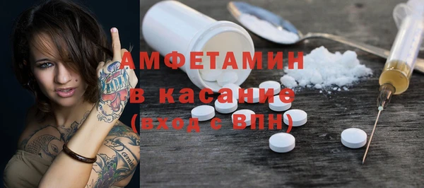 кокаин VHQ Осинники