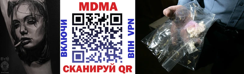 МДМА кристаллы  blacksprut маркетплейс  Суоярви  где купить наркотик 
