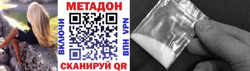 МЕТАДОН VHQ  купить наркотик  Суоярви 