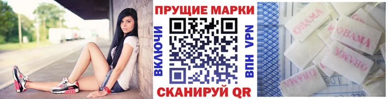 цена   Суоярви  Марки 25I-NBOMe 1500мкг 